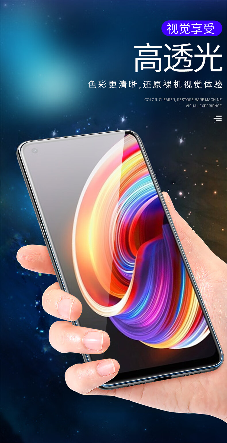镇都兴opporealmex7钢化膜realmegt高清钢化玻璃全屏覆盖真我x7pro