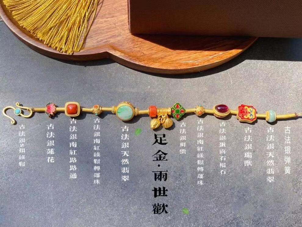 冰姿蔻黄金两世欢古法传承手链足金999莲蓬莲花转运珠手串女款纯金