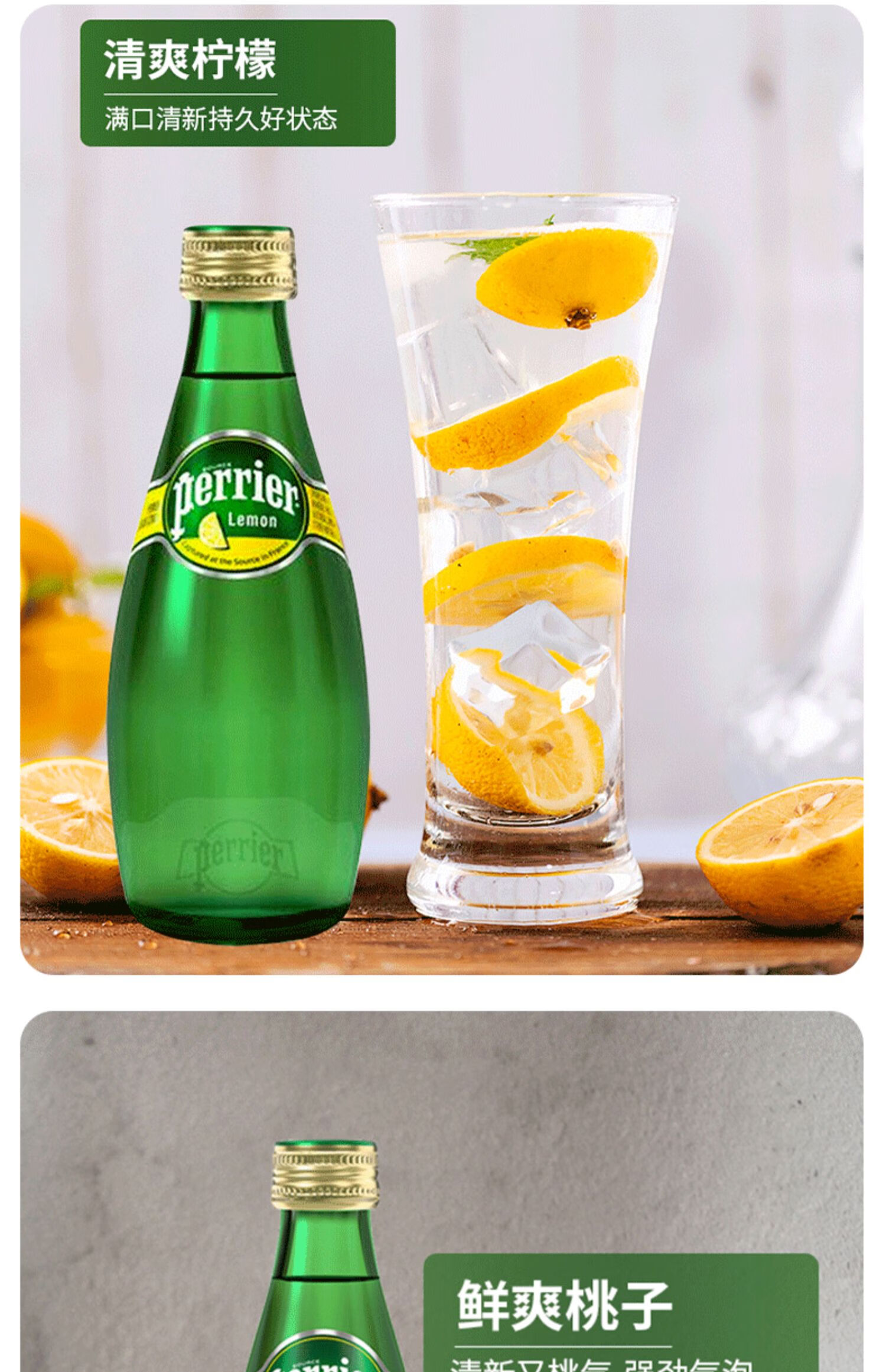 橙伯乐5折法国进口苏打水青柠味饮料330ml24瓶气泡水矿泉水22年5月