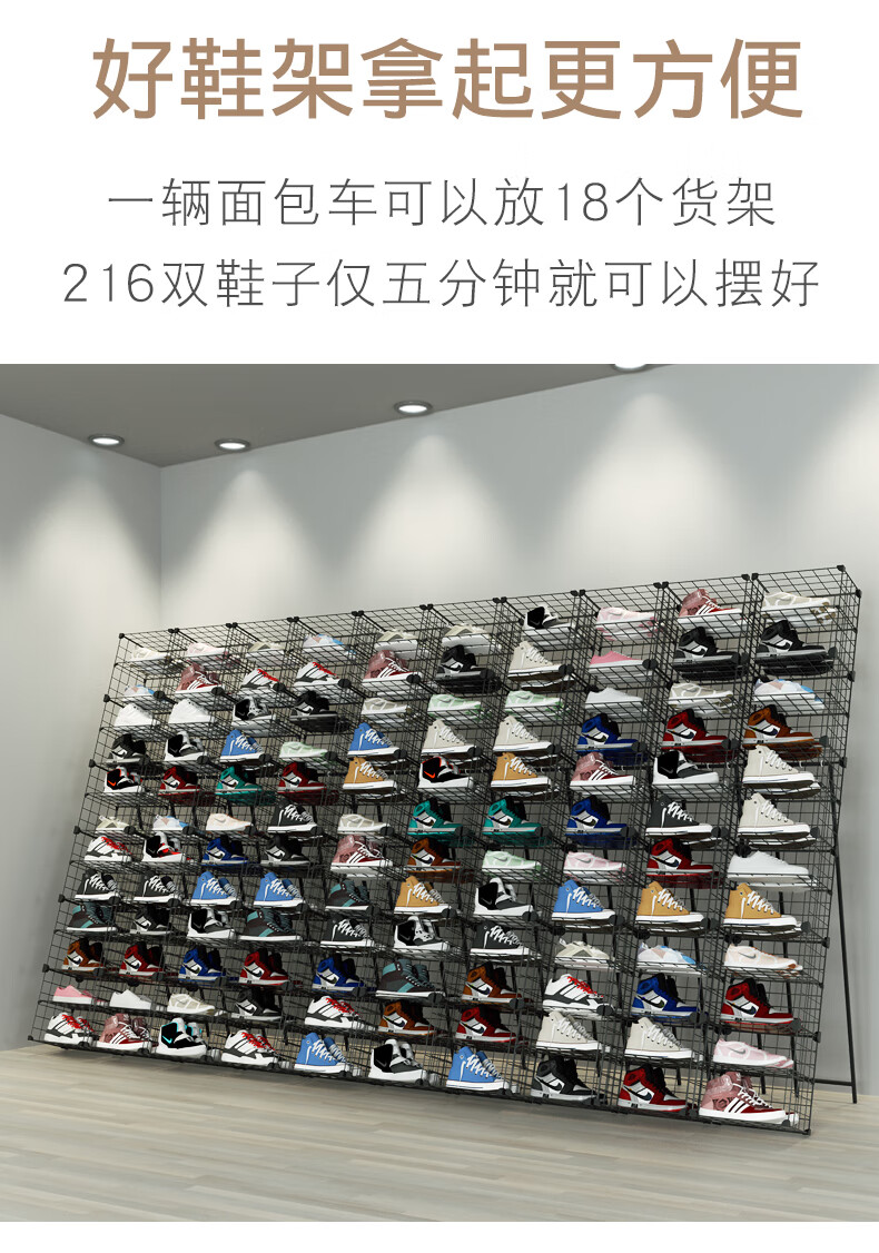 摆地摊卖鞋子的摆货架子网红夜市户外摆摊专用铁网网格鞋架展示架 1列