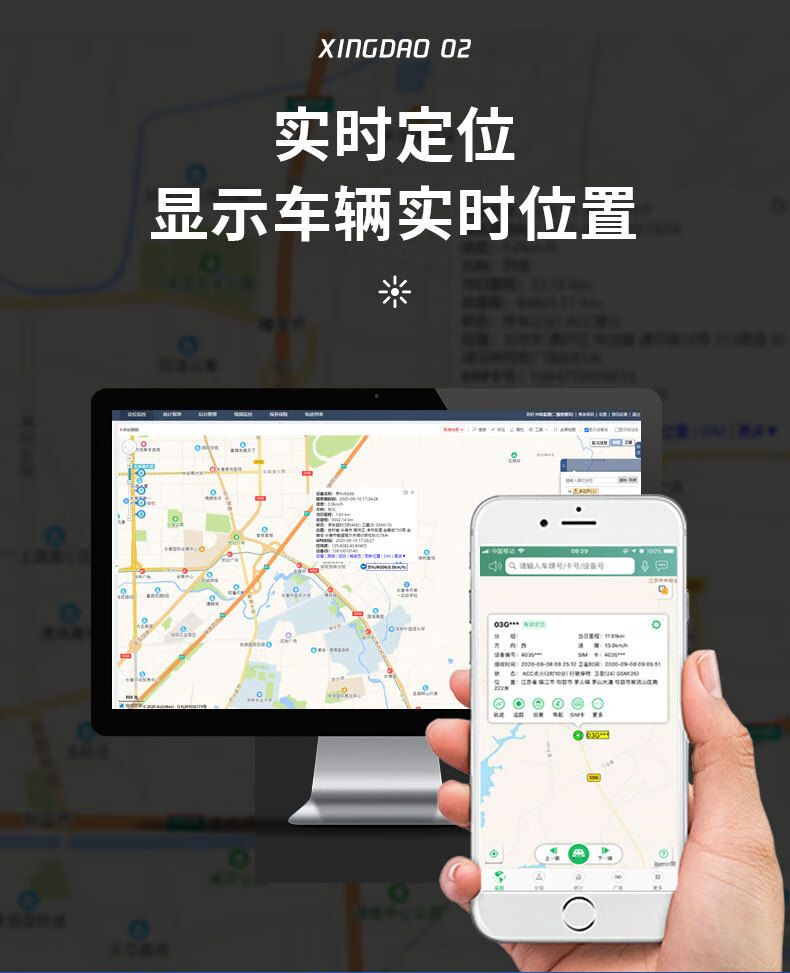 小米mi生态同款货车卡车铲车载gps北斗定位器工程运输车辆定位仪车队