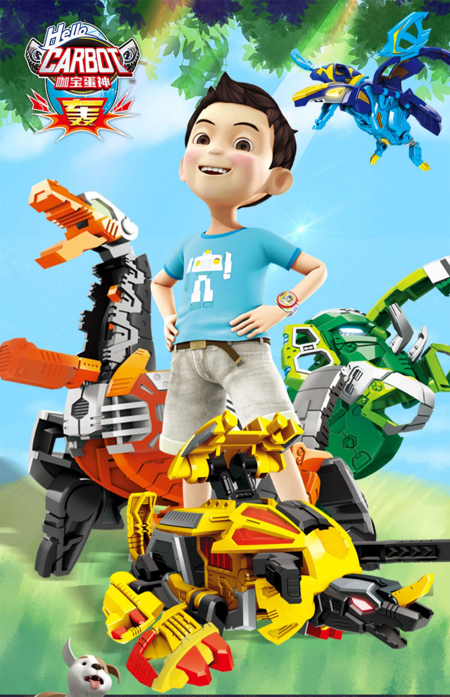 柏纳正版咖宝蛋神车神玩具恐龙蛋变形儿童男孩手动机器人金刚 入门版