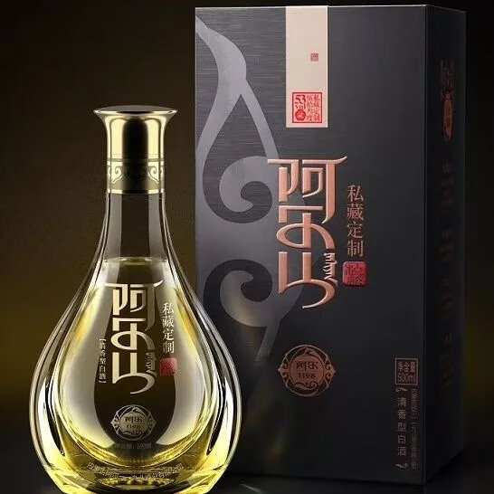 内蒙名酒 臻选阿尔山矿泉水酿制 阿尔1198白酒500ml/瓶53度清香型