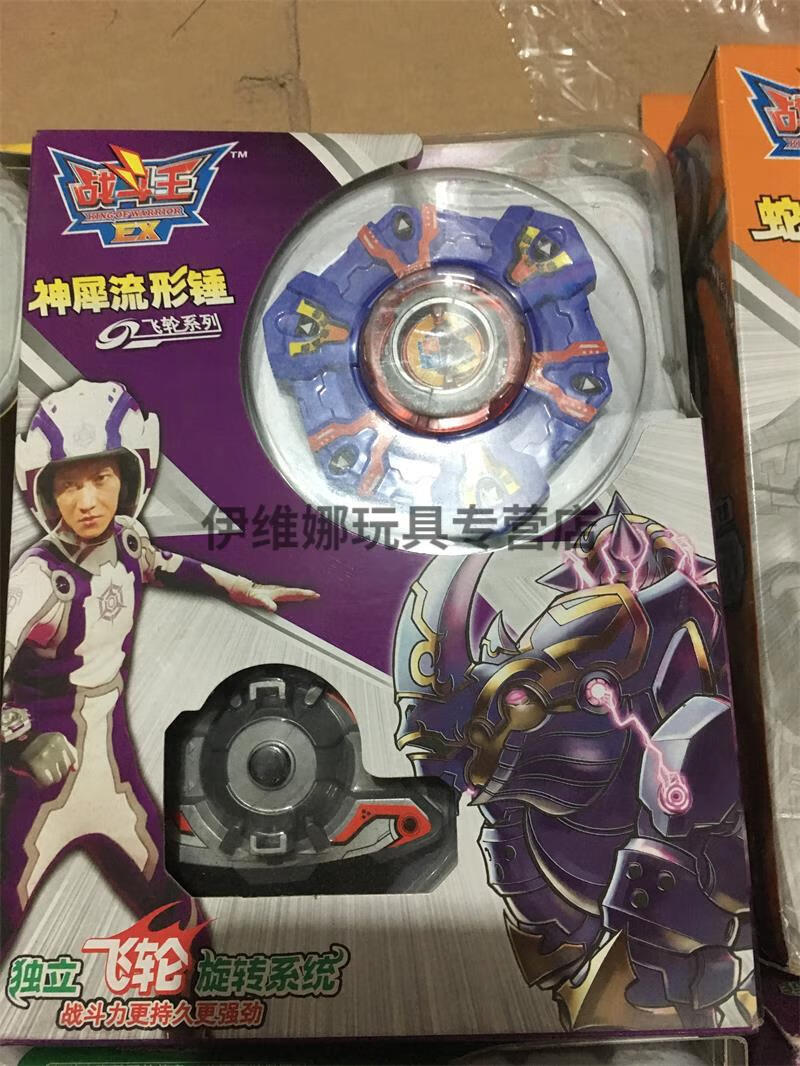 老货正版奥迪双钻战斗王ex陀螺变形/飞轮系列猎豹红缨攻击型 神鹰飞镖