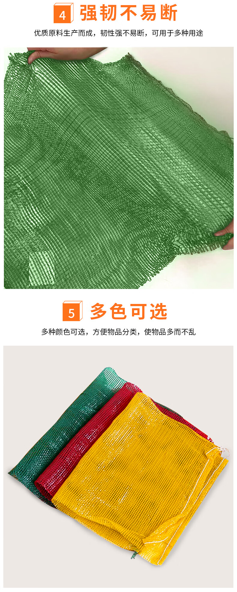 装玉米的编织袋大网袋子白菜水果蔬菜网眼袋透气网兜批发大号网袋黄色