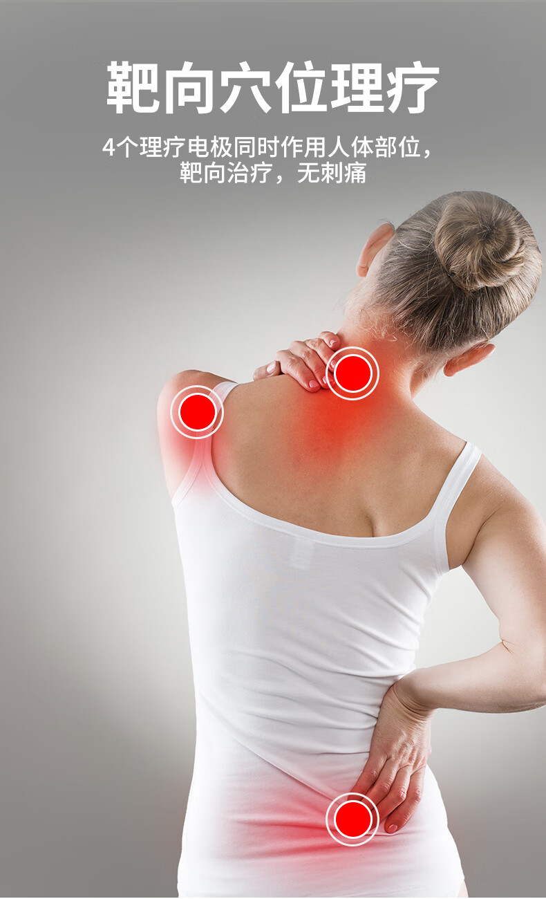 曲度腰治疗器脉冲理疗仪电疗仪牵引按摩器 腰椎曲度治疗仪【图片 价格