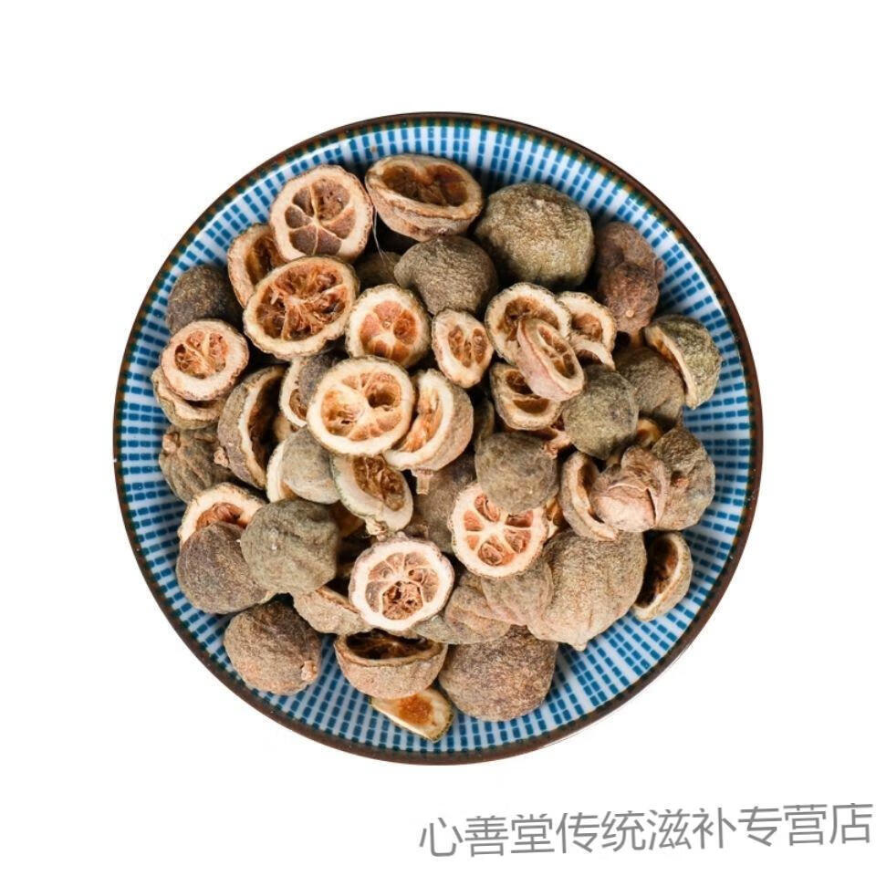 【志医世家】枸桔李中药材枸橘果500克 枸橘梨 枸橘李 苦橘子 臭枳子