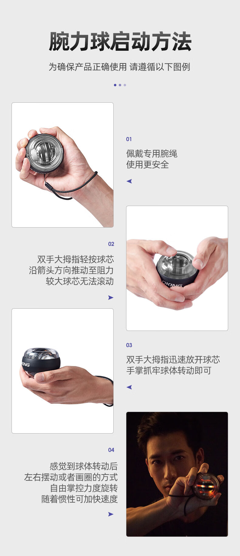 握力球腕力球腕力器腕力球男式小臂力量训练手腕锻炼健身器材家用万力