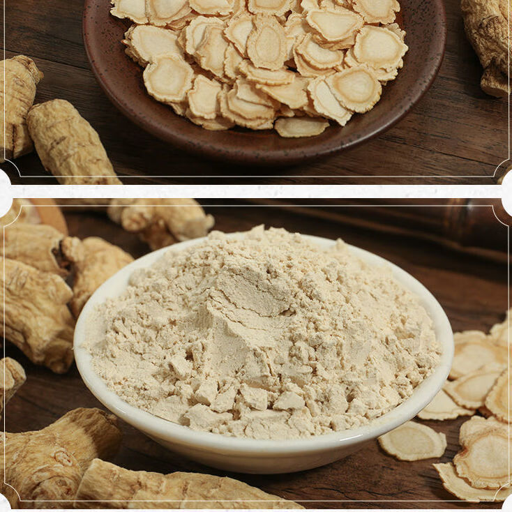 西洋参东北长白山西洋参粒头精选花旗参段整枝人参泡水打粉切片 西洋