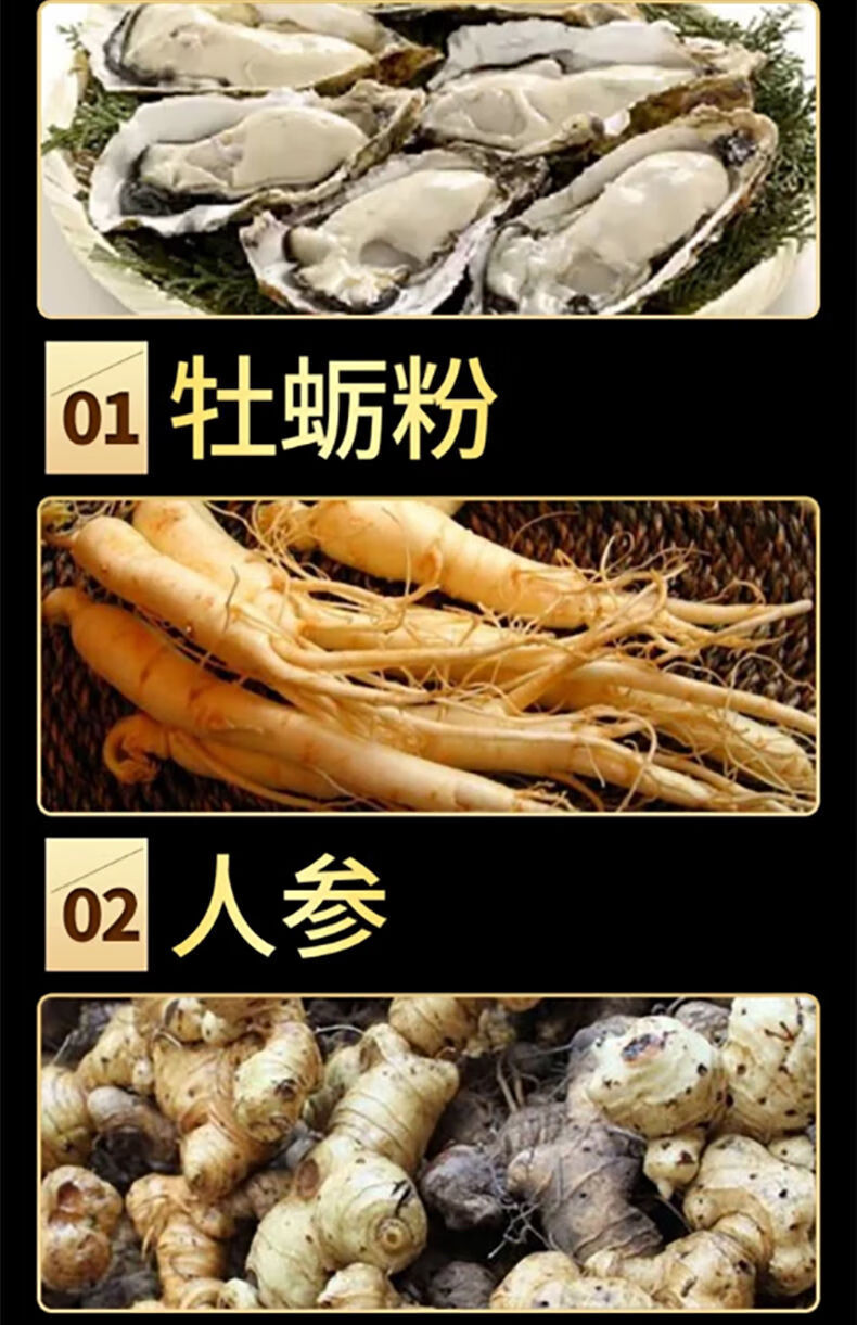 松古树美key杜仲雄花鹿鞭片牡蛎肽片口服滋补黄精压片糖果一盒杜仲