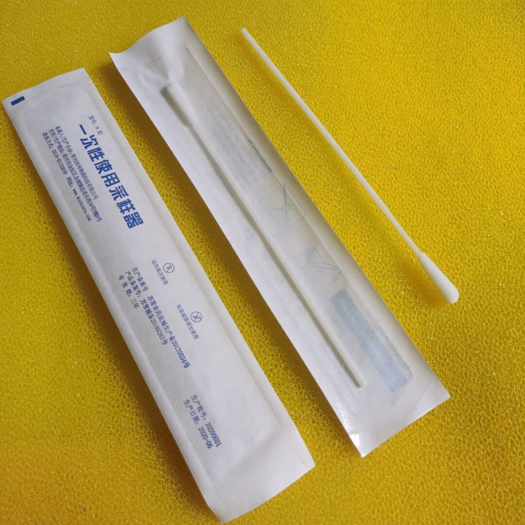 一次性使用采样管鼻拭子样本检测采集管核酸检测套管拭子中文纸袋咽拭