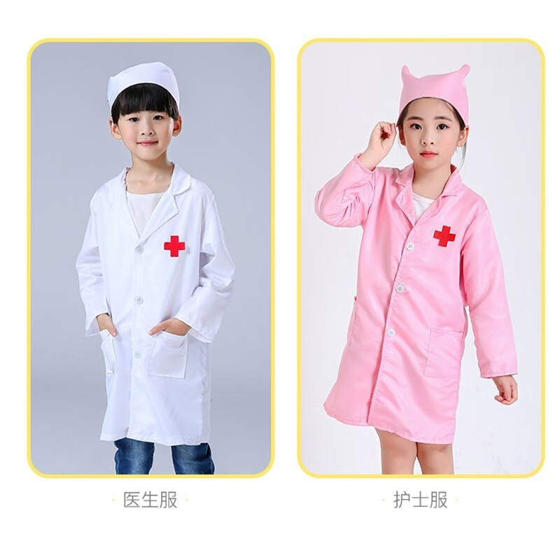 儿童幼儿园角色扮演6岁女生小学生男女童假扮护士粉色护士服帽子110cm