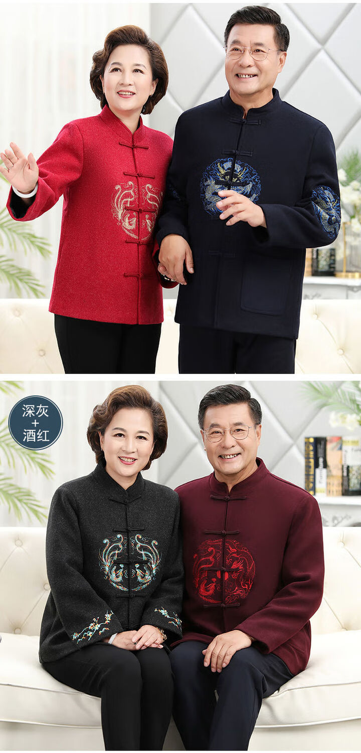 啄木鸟春秋冬季男装秋冬情侣装呢外套唐装男中老年爷爷奶奶过寿生日