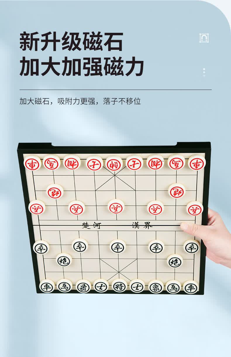 中国象棋磁性折叠大号小学生儿童棋类磁铁棋子棋盘游戏棋i磁性中国