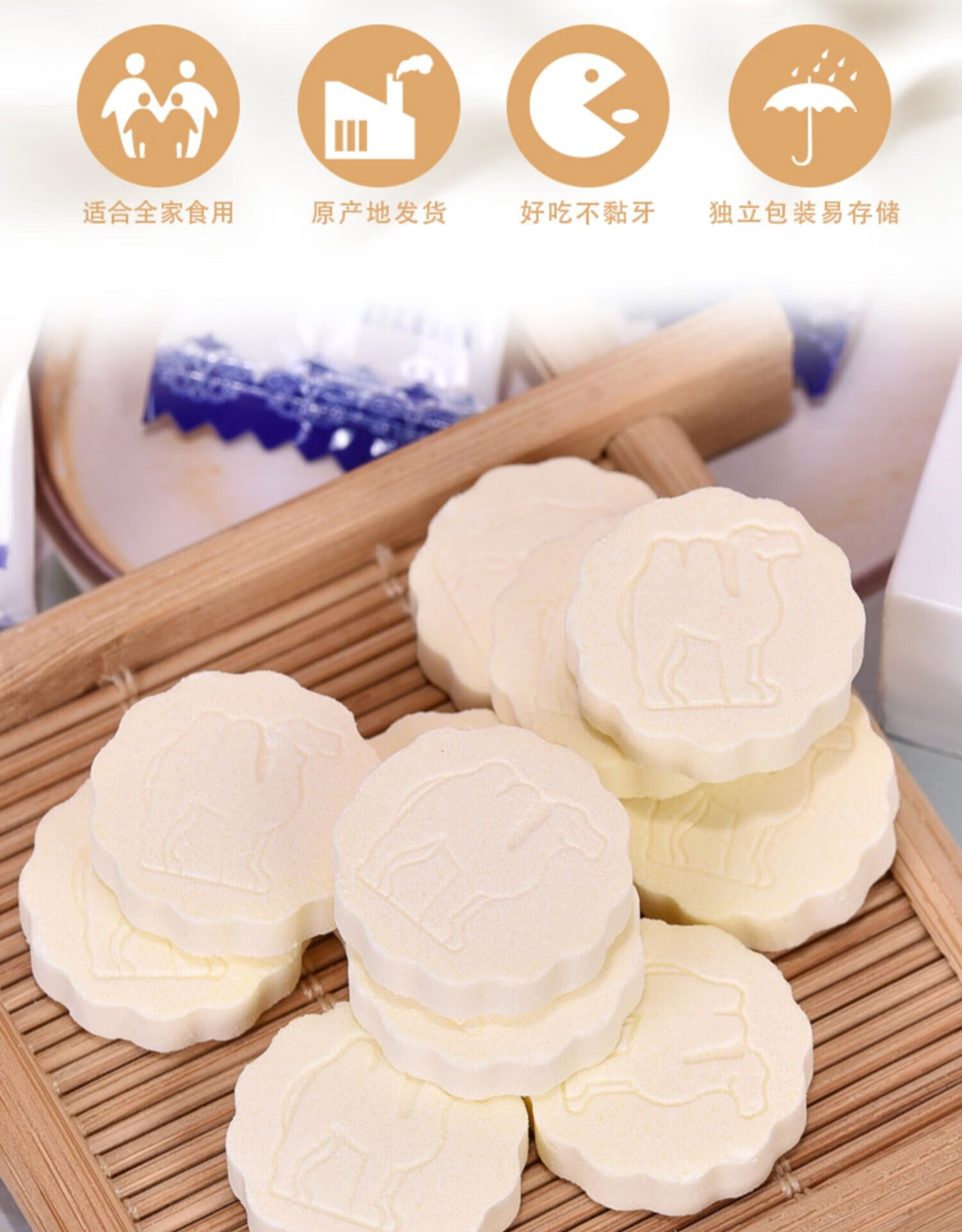 西域牧场骆驼奶贝奶片256gx3袋糖干吃新疆特产火车同款高铁营养 益生