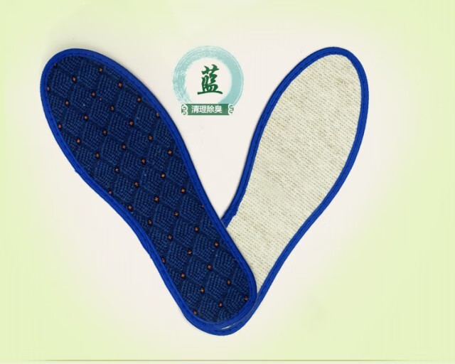 3双足净防臭鞋垫男女中草药除臭鞋垫透气防脚臭通用运动鞋底9901足净3