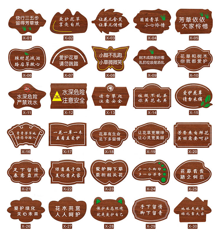 实木插地牌菜地花草插地提示牌学校户外标识警示牌幼儿园菜园种植区