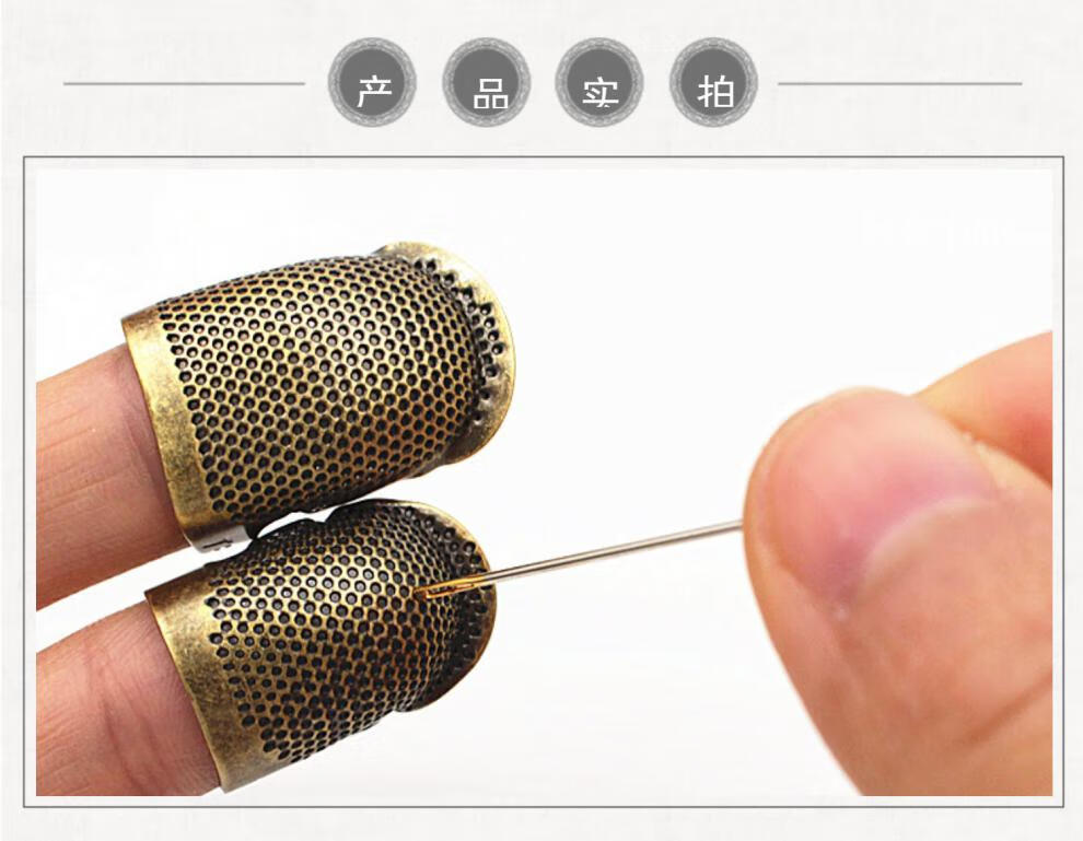 顶针指套家用手缝十字绣顶针器加厚可调节真铜护指顶针箍缝纫工具玫瑰