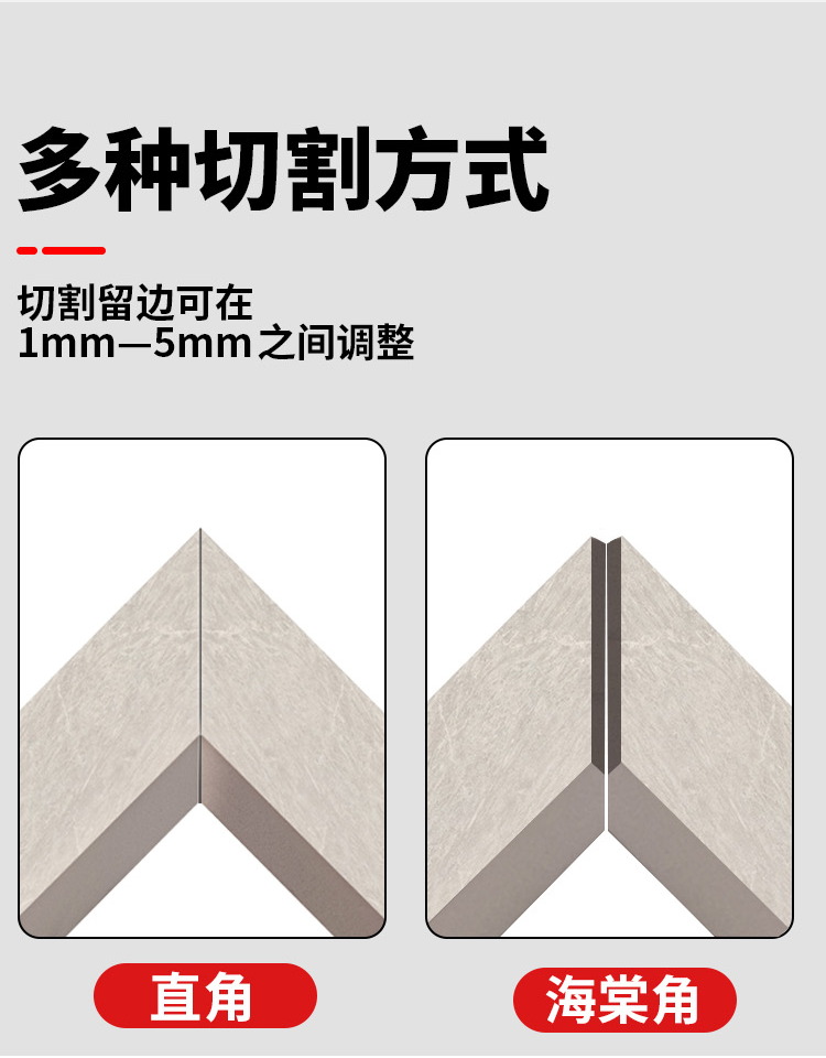 瓷砖45度倒角切割机大理石神器瓷砖海棠倒角器木岩板云石机斜切 45度