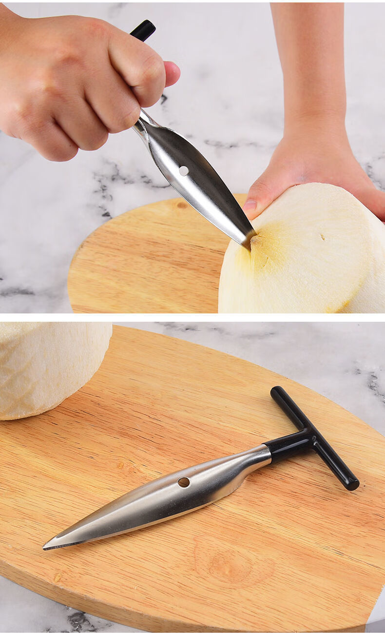 佳鹭开椰子神器刨丝取肉神器椰青开壳器开孔器开口器开椰器椰子刀工具