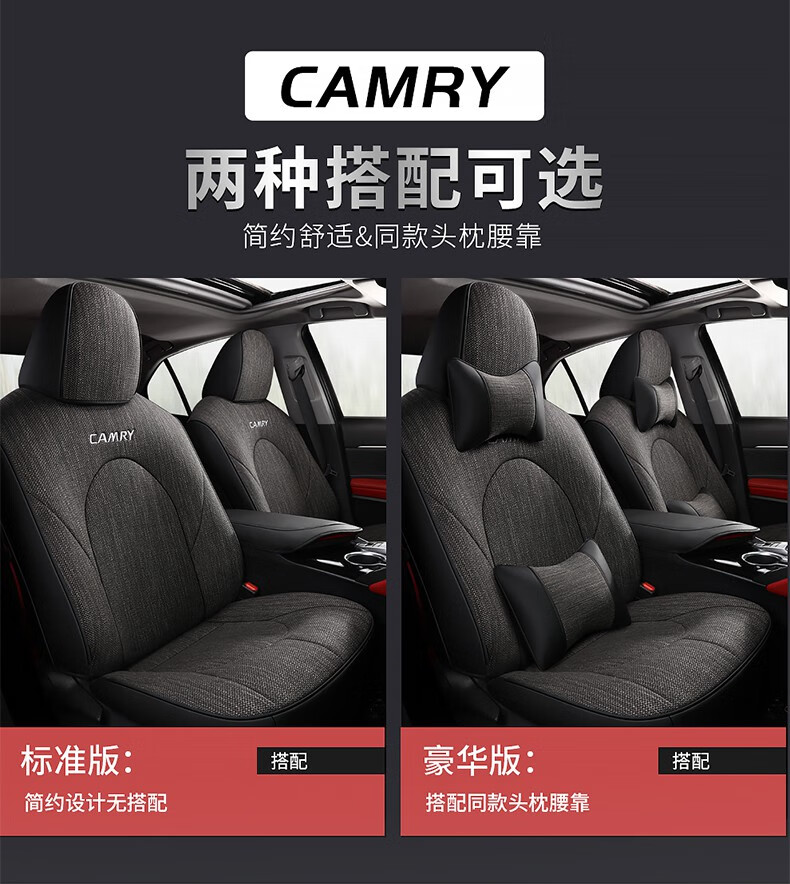 2021款20g豪华版丰田凯美瑞专用汽车坐垫全包座椅套四季座套布艺神秘