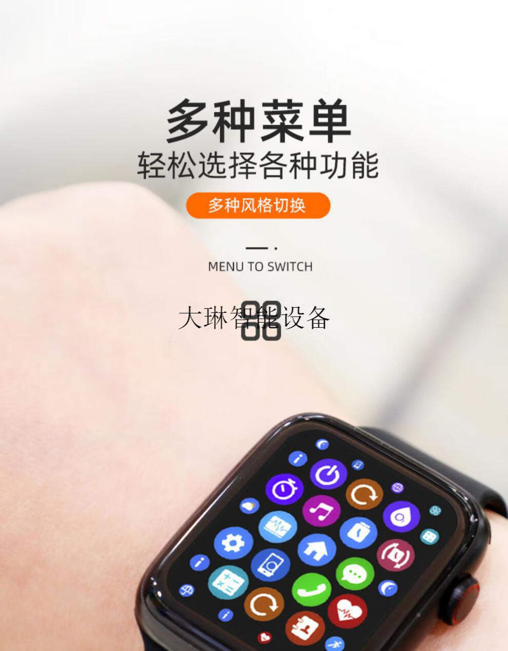 华为通用抖音太空人3d动态全面屏多功能运动智能手表健康监测防水hw22