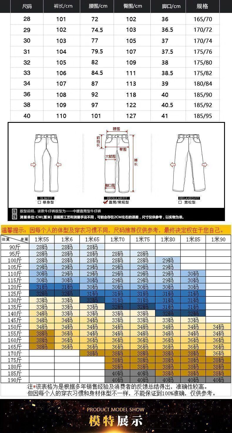 秋冬季加绒加厚牛仔裤男士弹力宽松直筒带绒保暖中青年加棉男裤子曼迪尚 009蓝色弹力【加绒加厚】 34 【2尺7】