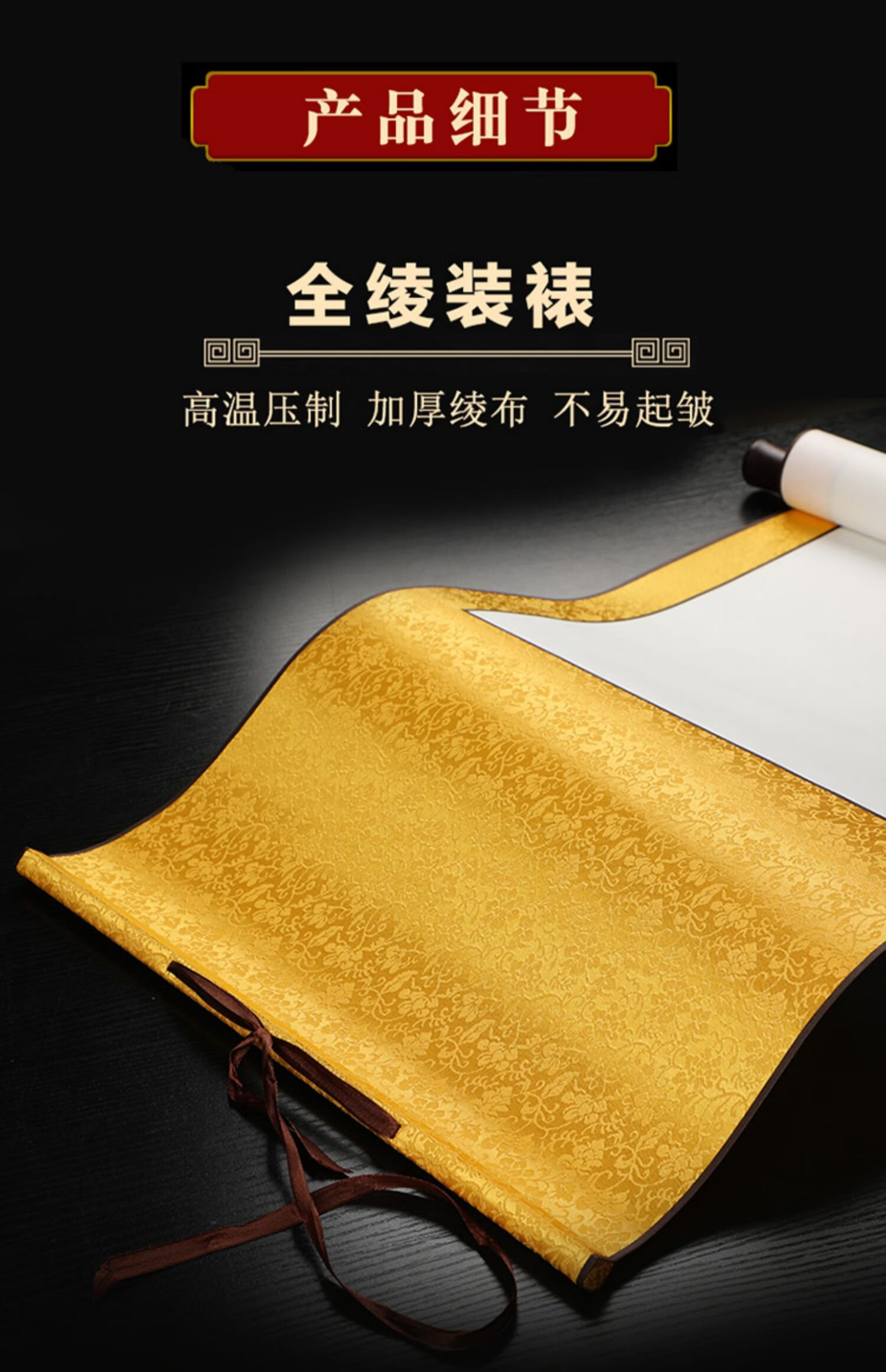 画轴立轴横轴装裱字画定制四尺整张画心尺寸135685cm竖轴银灰色加厚绫