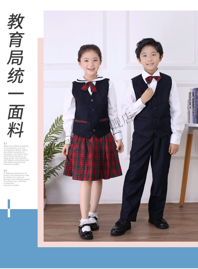 深圳小学生校服深圳校服小学生秋冬季礼服套装小学生男女学生深圳市