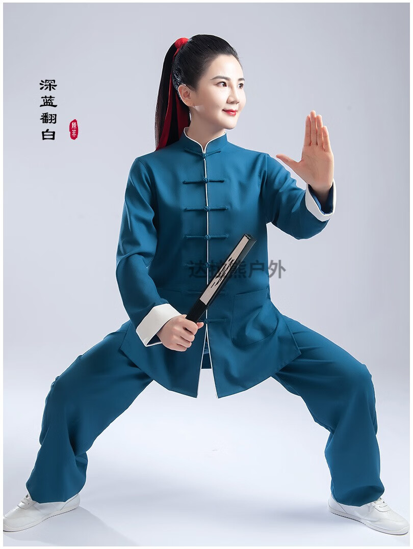 陳英棉麻太極服 春秋季太極服男女多色棉麻國風太極拳武術表演練功