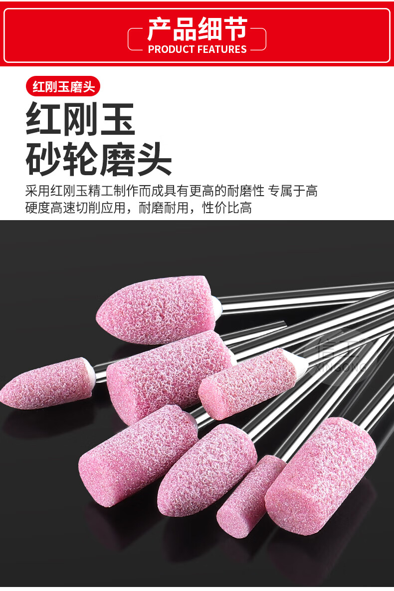 信工红刚玉砂轮磨头火石仔圆形小型金刚砂石材打磨头3mm圆柱电钻磨头