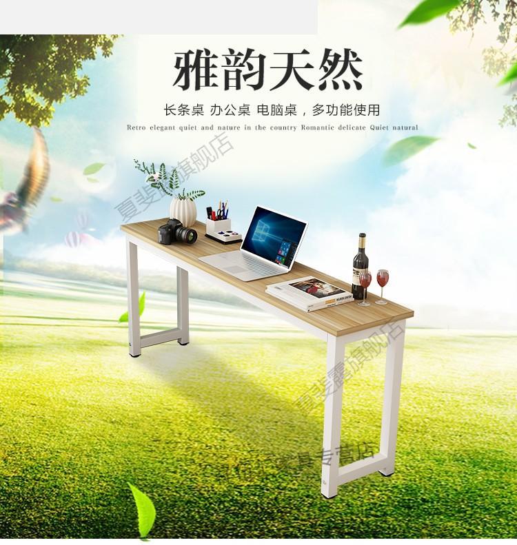 电脑长条家用简易窄桌卧室学习桌定做长方形桌子长桌子条形床边台式简易小桌子可移动 长80cm宽40cm高75cm 颜色备注留言