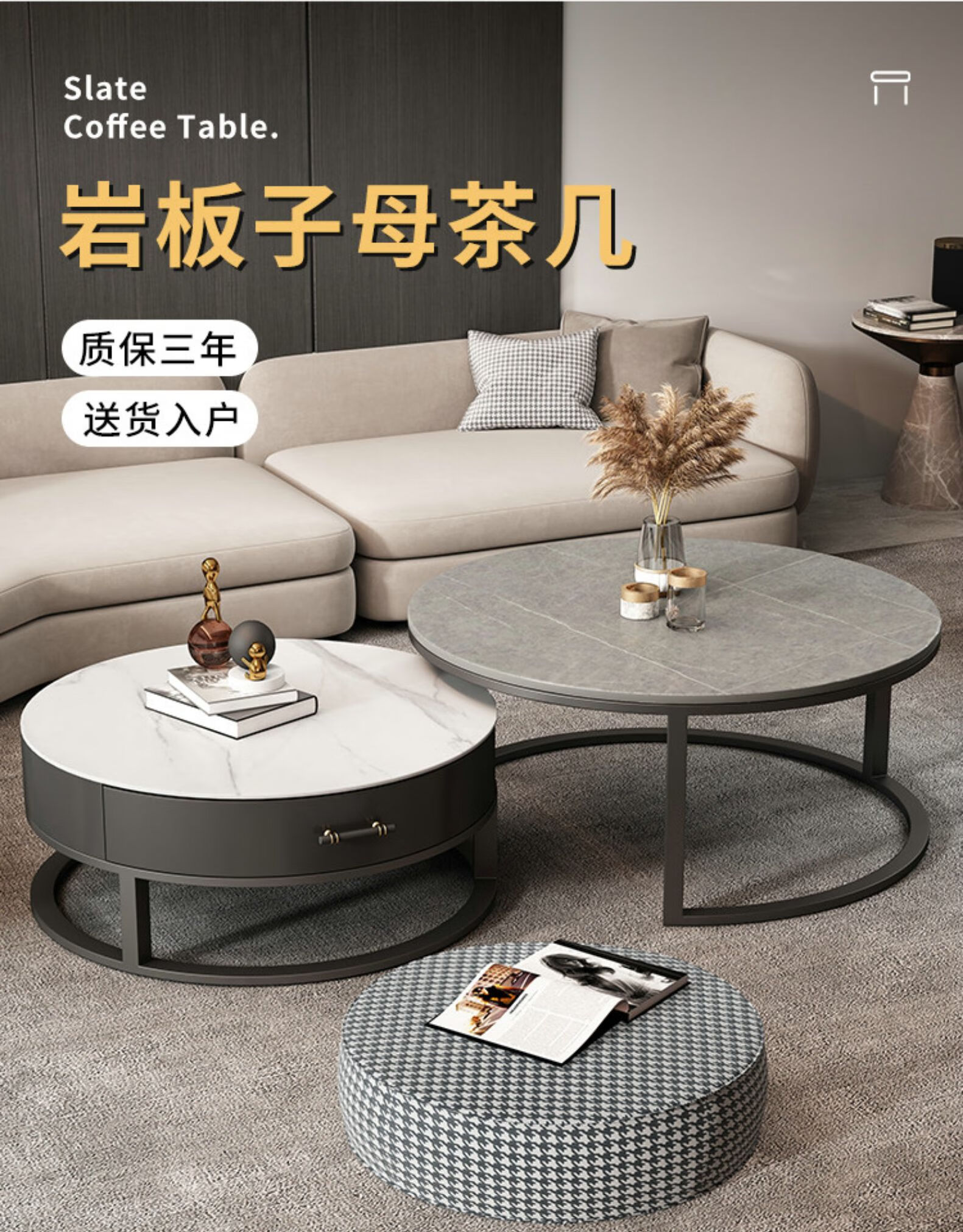 森柒2022年新款岩板茶几轻奢简约现代客厅家用大理石圆形小户型极简网