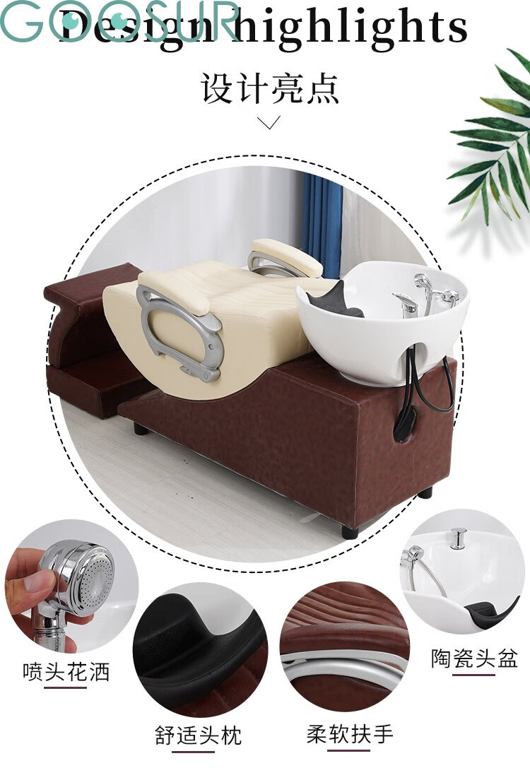 雄卓洗头床洗头床理发店厂家直销冲水床陶瓷盆发廊专用美发店泰式美发