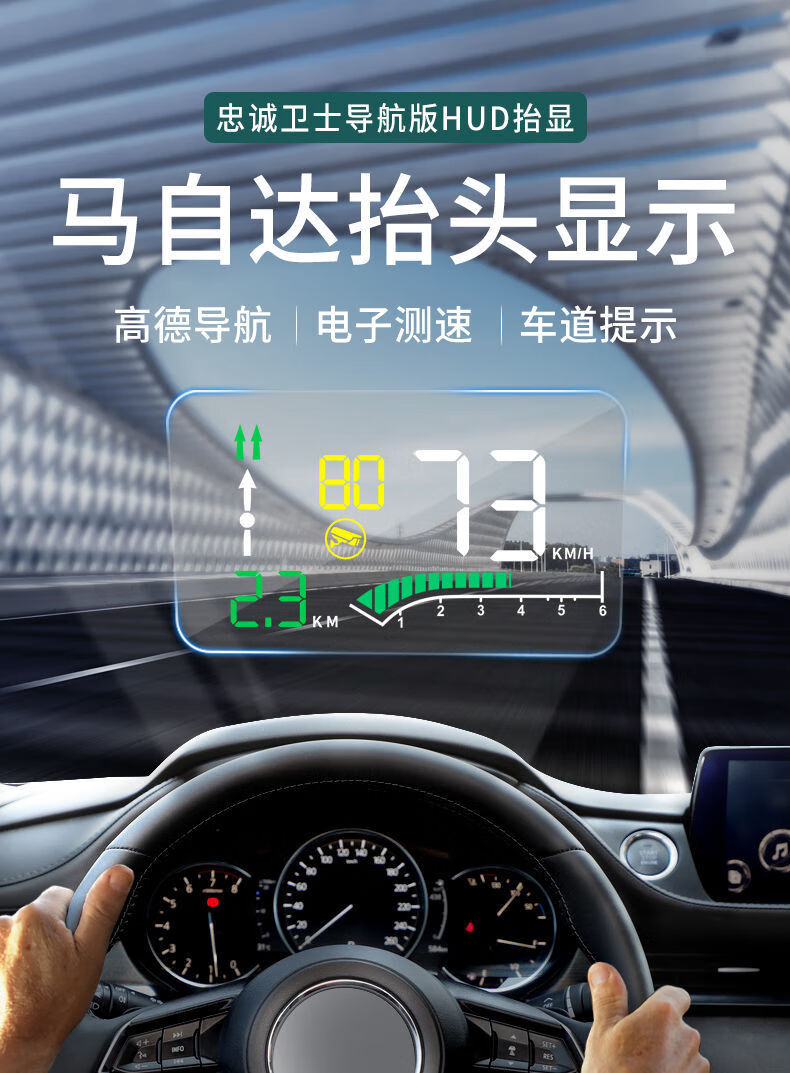 马自达阿特兹昂克赛拉cx4cx5抬头显示器hud导航版专用款17款后cx5hud