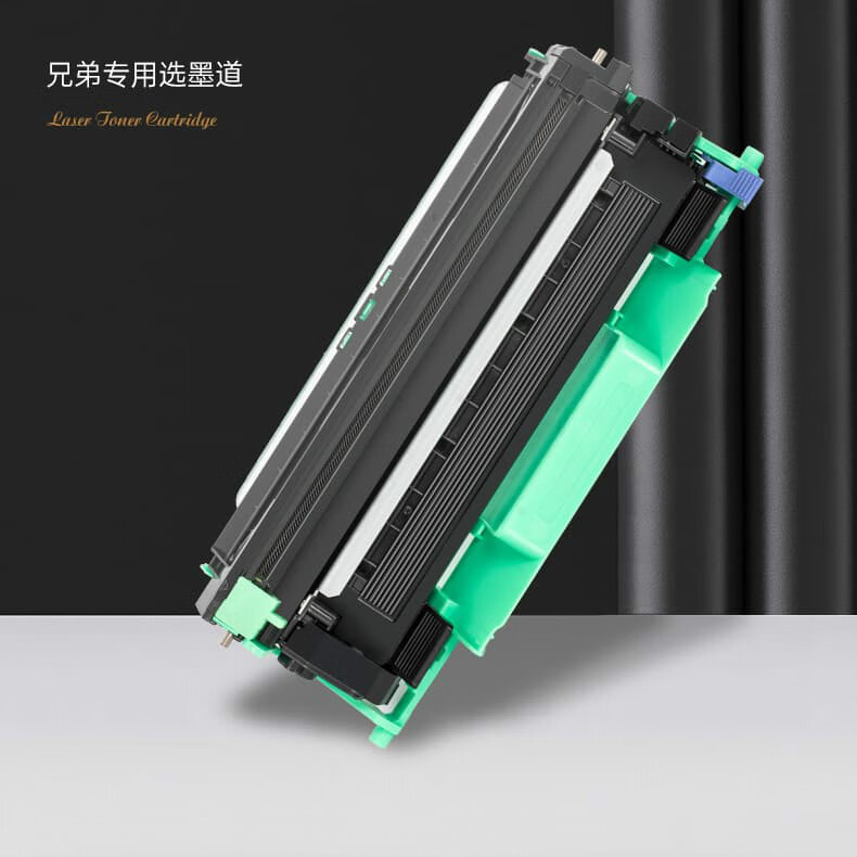 tn1035激光打印机墨盒易加粉 兄弟dcp-1618w粉盒1个【2000页】【图片