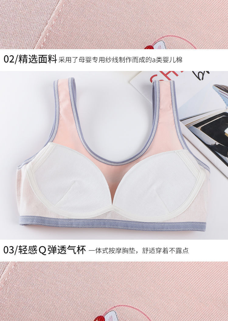 法式文胸发育期少女内衣女学生岁初中生文胸高中生大童女童小背心白色