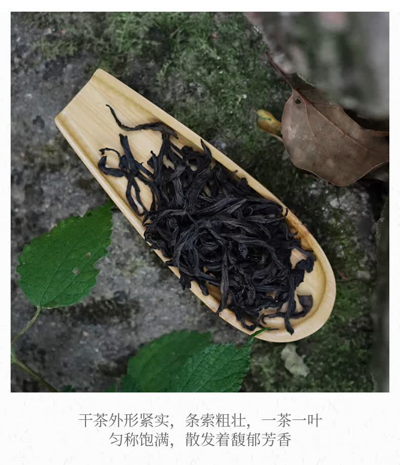 5折 武夷山岩茶特级大红袍茶叶水仙茶250g吴三地老枞水仙茶叶礼盒装