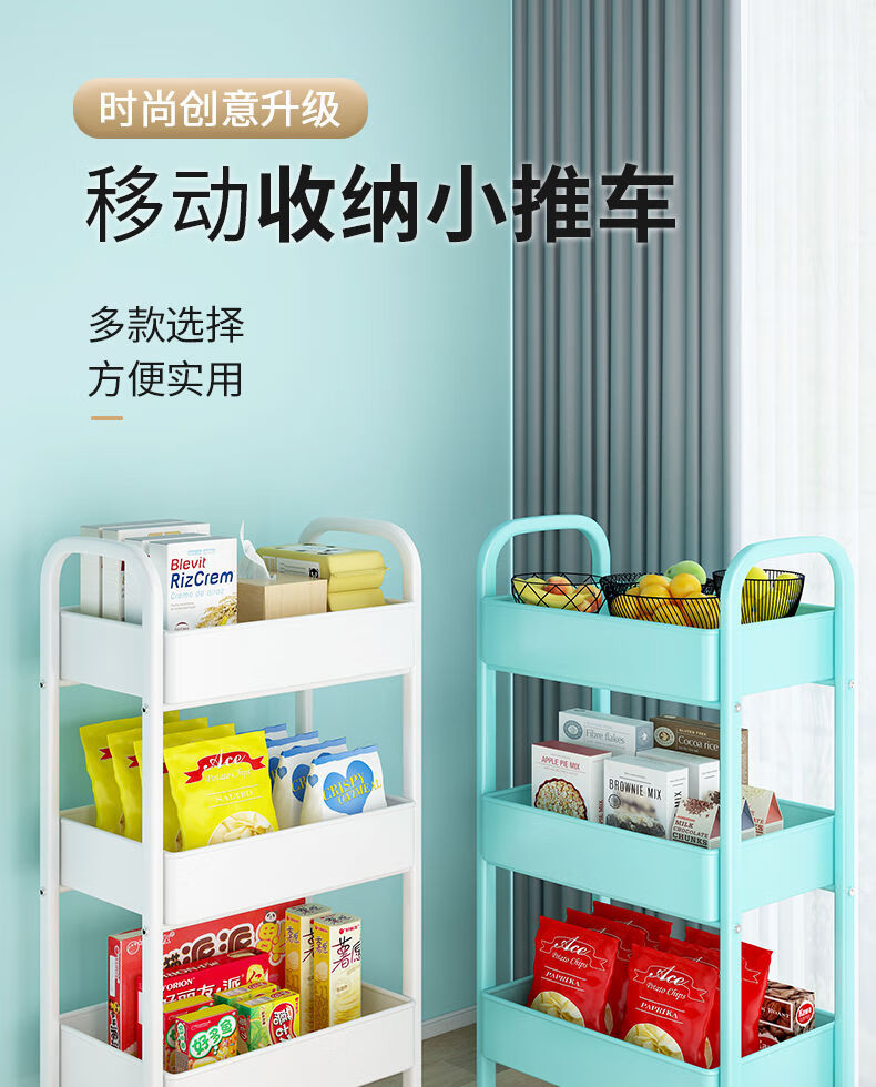 斯驼尔 全钢厨房落地置物架浴室卫生间多层家用储物可移动小推车收纳架子 新款3层升级蓝色