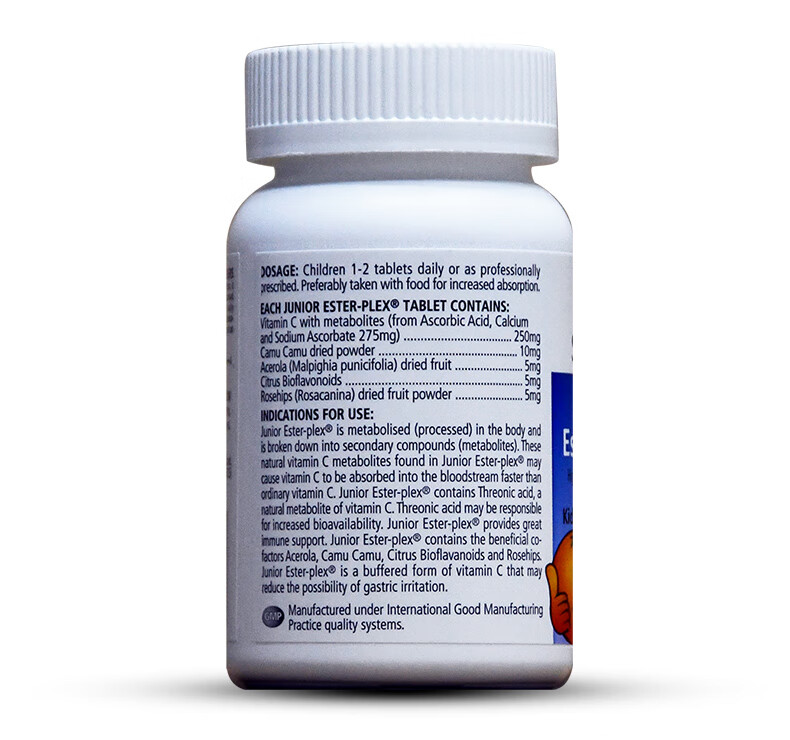 sanderson维生素c咀嚼片婴幼提高儿童免疫力增加调节宝宝小孩儿体质和