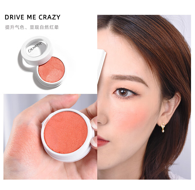 colourpop腮红高光橘色胭脂自然裸妆卡拉泡泡晒红betweenthesheets