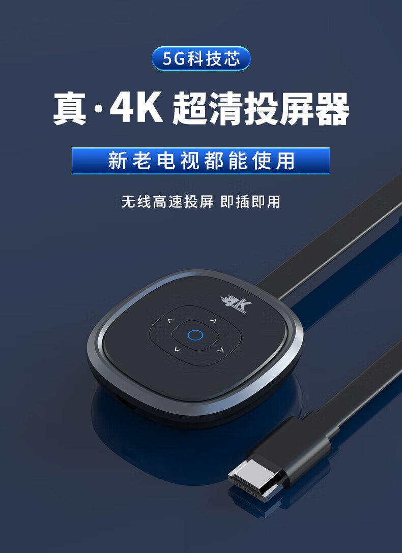 同款无线投屏器手机连接电视同屏hdmi显示屏转换神器适用小米华为三星