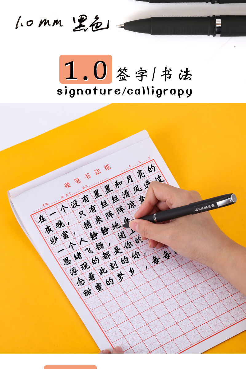 10大容量签字笔黑色07商务办公黑笔05学生水笔芯练字书法笔追艺05mm