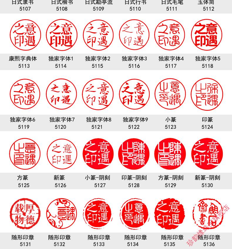 生日纪念教师礼品情人节印章开 东陵石圆章流苏款15mm(榉木盒 锦囊 印