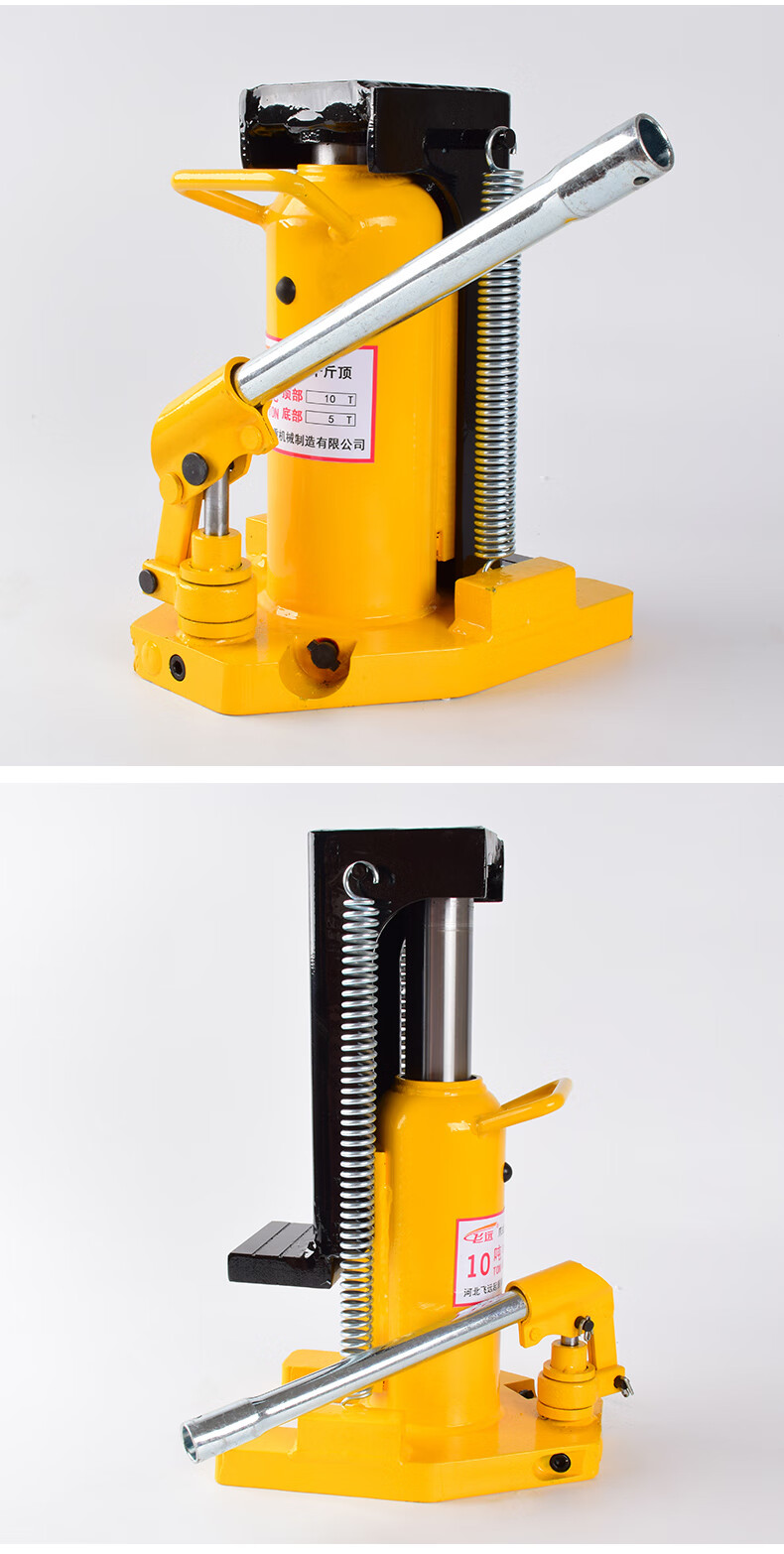 适用于液压千斤顶爪式5t10t20t50吨跨顶低位重型起道机鸭嘴式油压