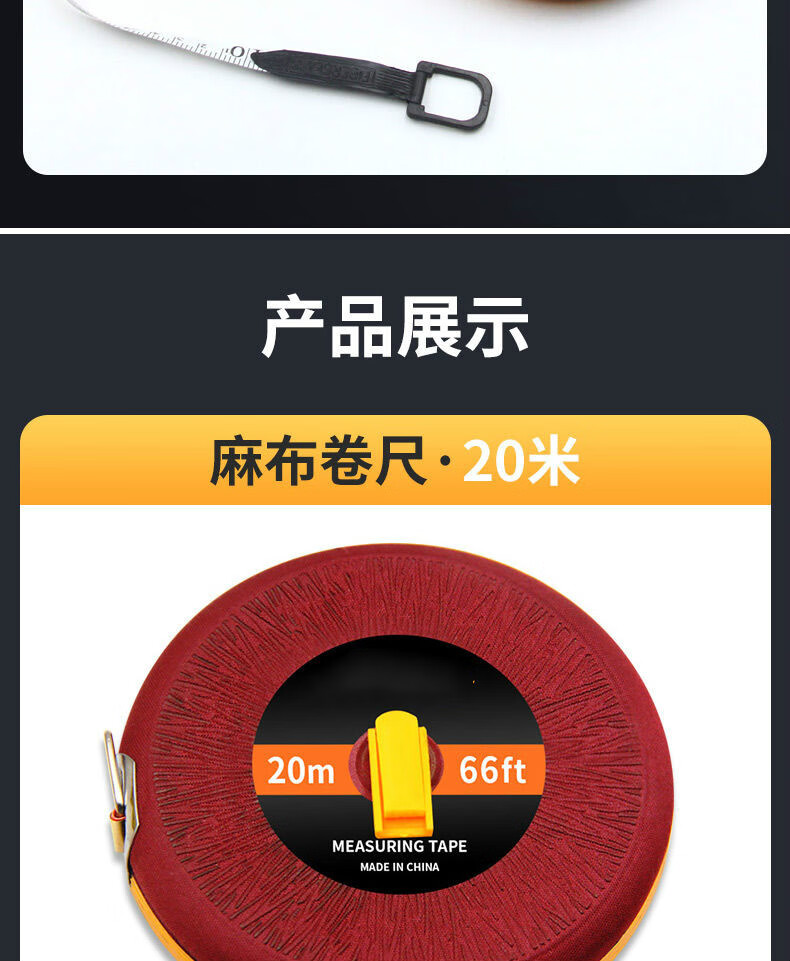 捲尺麻布尺建築工地家用布捲尺纖維尺加厚20米30米50米米長卷尺 耐磨