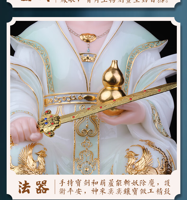 九黎圆通 汉白玉九天玄女像 彩绘九天玄女娘娘神像家用玄天圣母坐像