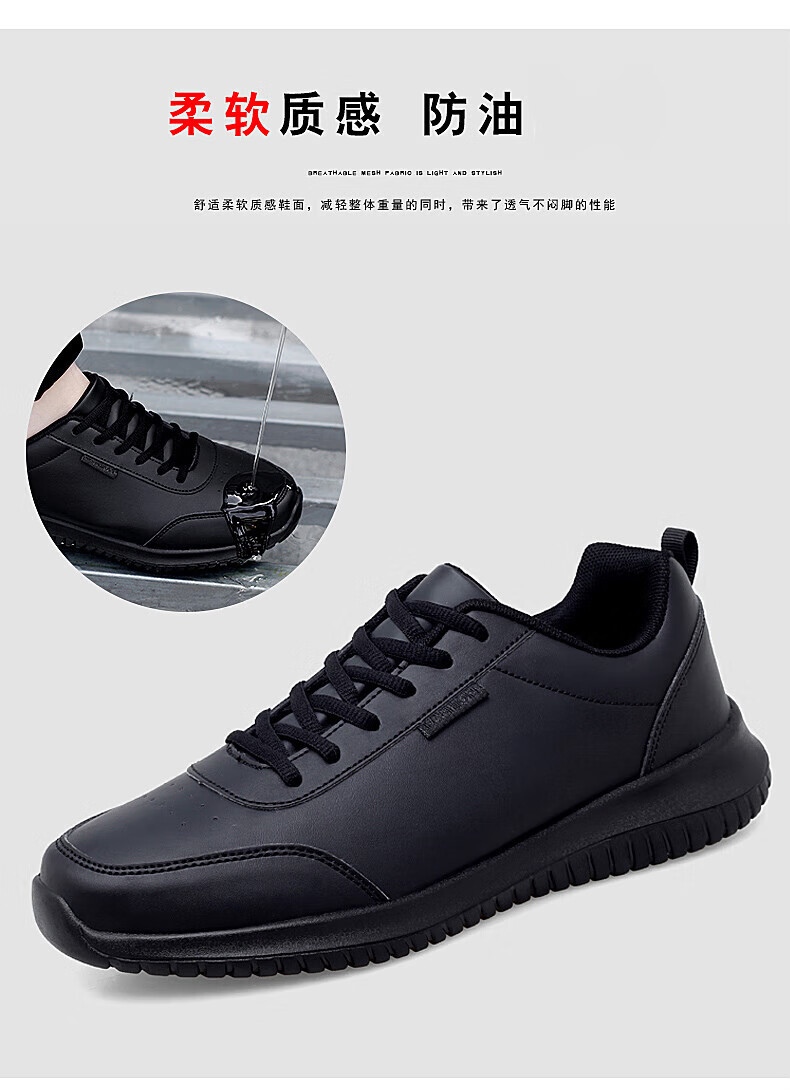 酒店后厨女防滑鞋专用鞋女防油防臭食堂餐饮厨师工作专用鞋子 黑色 35