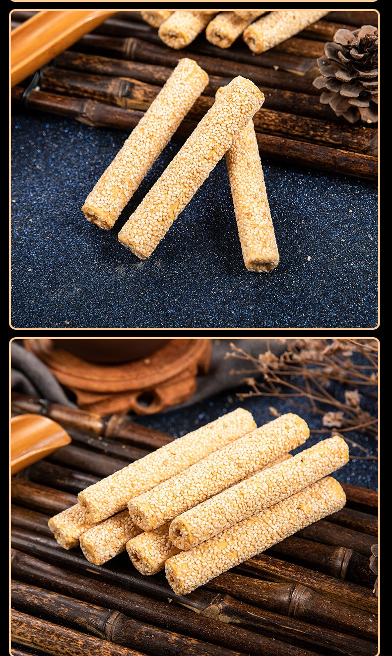 网红芝麻杆棒麦芽糖空心冲管糖传统糕点老式怀旧小零食芝麻糖独立