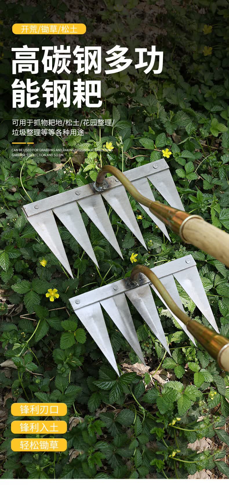 锄头除草平地耙子农具锄草锄根翻地松土神器六齿钉耙钢耙农用工具 全